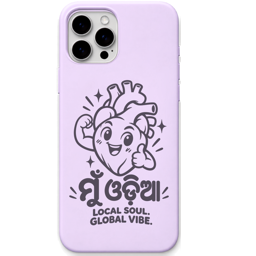 Mu Odia Local Soul Global Vibe engraved pastel silicone phone cover in Lavender