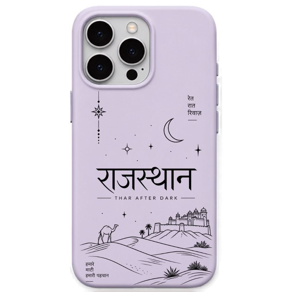 Mharo Rajasthan regional Indian iPhone cover in Lavender