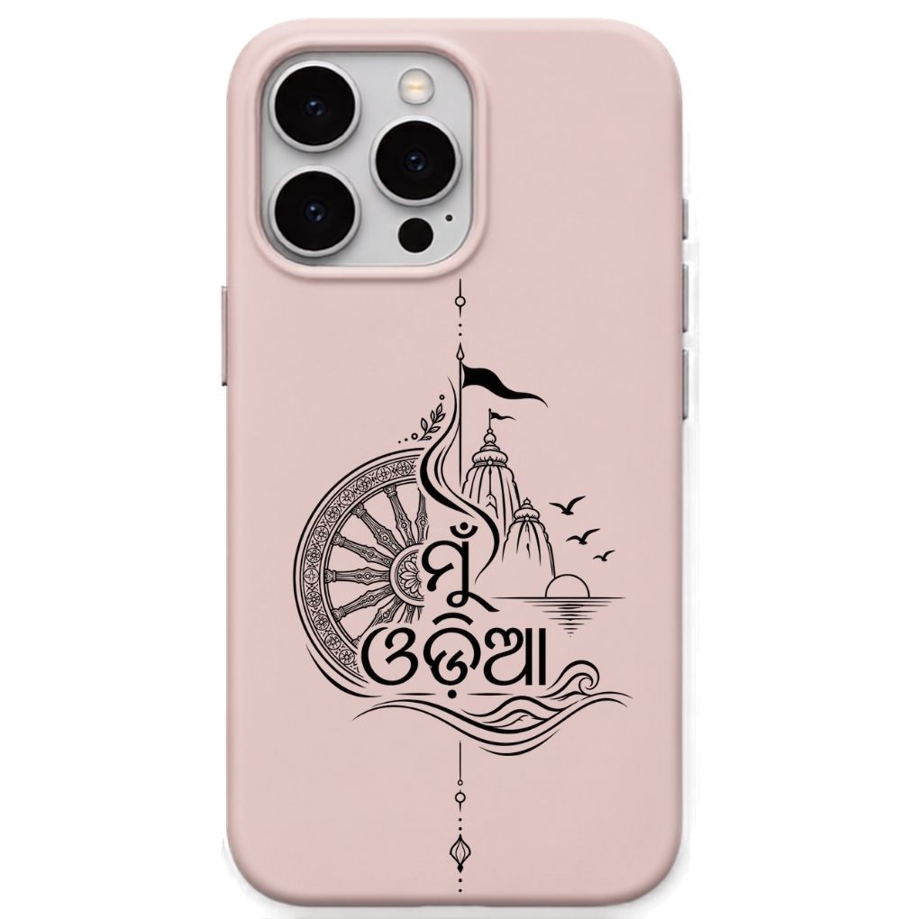 Mu Odia regional Indian iPhone cover in Blush Pink
