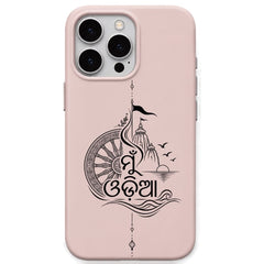 Mu Odia regional Indian iPhone cover in Blush Pink