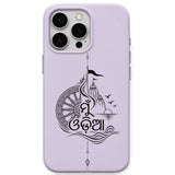 Mu Odia regional Indian iPhone cover in Lavender