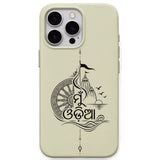 Mu Odia regional Indian iPhone cover in Lemon Yellow